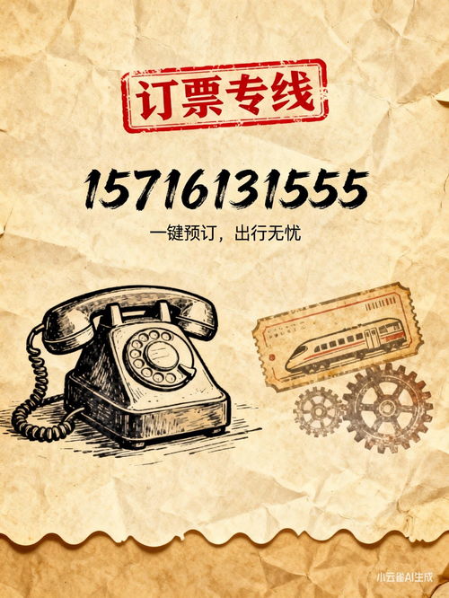 2026年南潯至泰山長途直達(dá)汽車時刻表與票價(jià)解析及票務(wù)代理服務(wù)指南