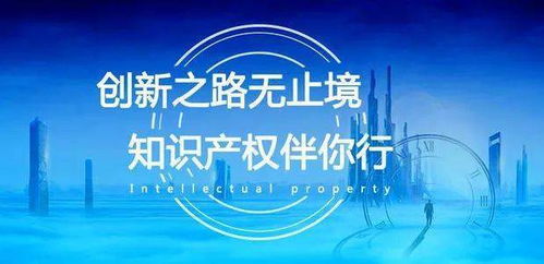 包頭市首家本土專利代理服務機構(gòu)成立 提供更優(yōu)質(zhì)便捷服務